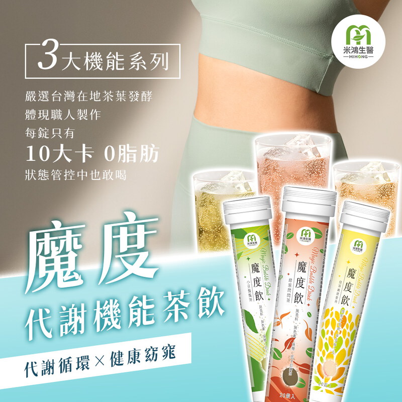 From Bubble Tea to Functional Brews: Why MODU is the New Daily Ritual.