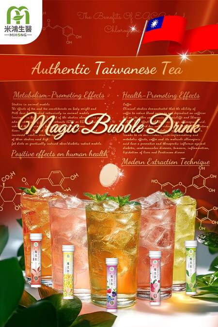 From Bubble Tea to Functional Brews: Why MODU is the New Daily Ritual.