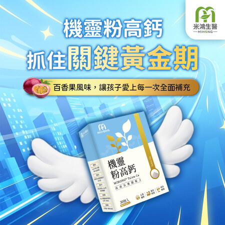 2026台灣各縣市生育補助整理｜孩子關鍵營養補充重點