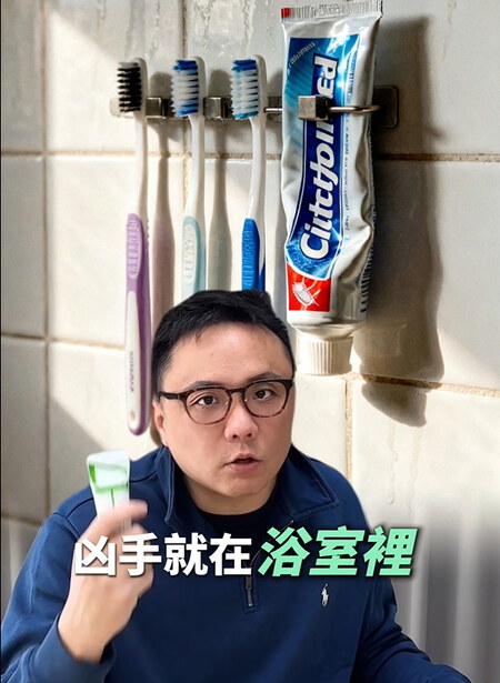 嘴周長痘？兇手可能就在你浴室！3招教你挑