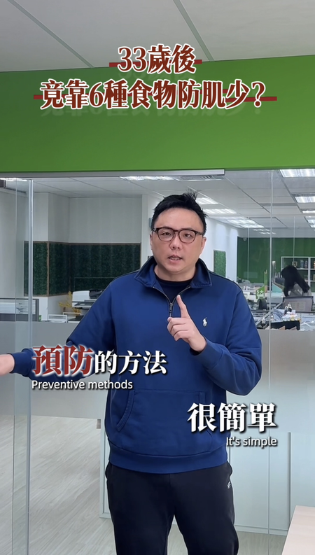 10 大強肌食物清單！維持身體行動力，吃出健康好狀態