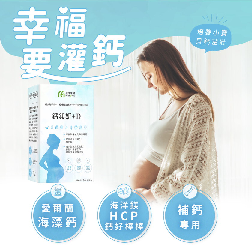 MIHONG® X 高雄哺乳團