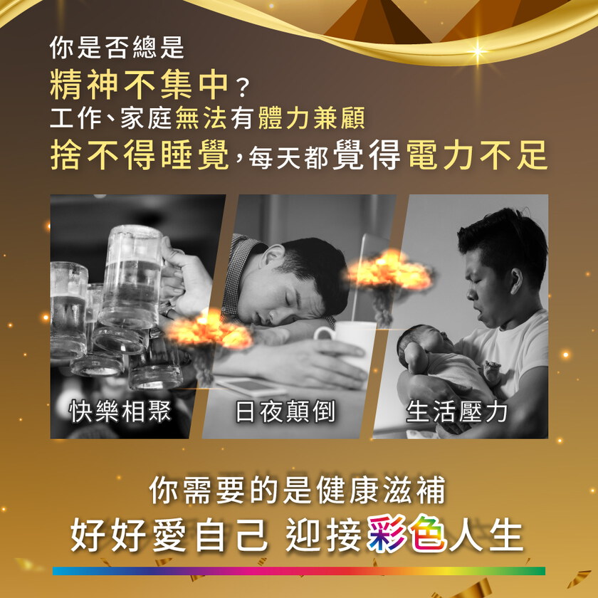 MIHONG®顧甘寶(60顆/盒) 專利薑黃 蜆精 靈芝 朝鮮薊