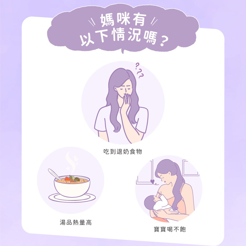 MIHONG® 暢汝王不留行(30顆/盒) - 蔬食好孕媽咪系列 - 哺乳期適用