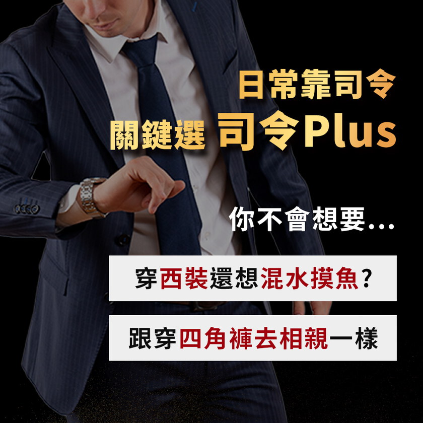 皮媽愛用推薦-MIHONG® 雙瑪卡滋補打底應援組合