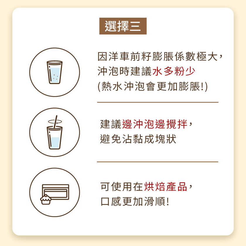 米總粉絲獨家優惠-MIHONG®元氣穀力系列