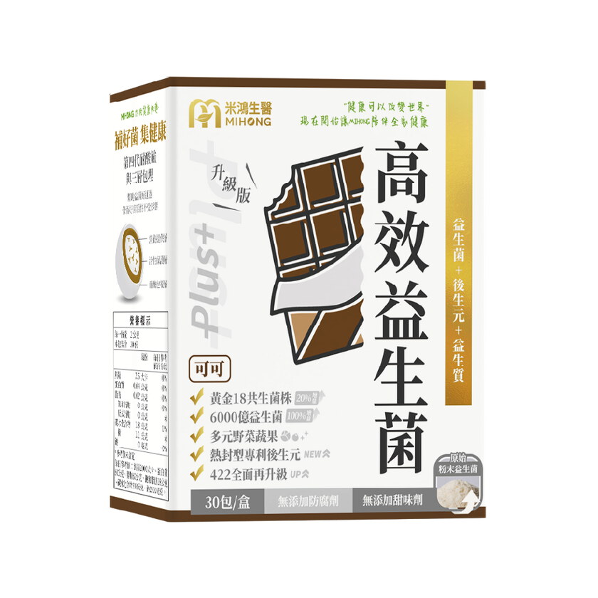 MIHONG® 高效益生菌Plus(30包/盒)