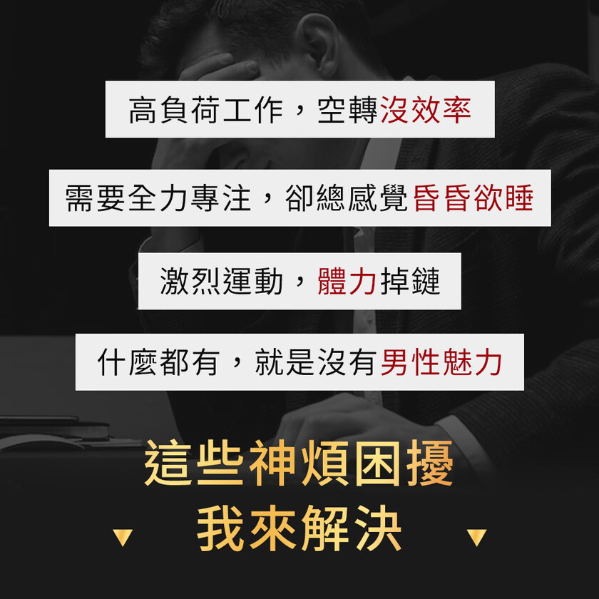 MIHONG®極濃司令黑紅瑪卡 (10包/盒)