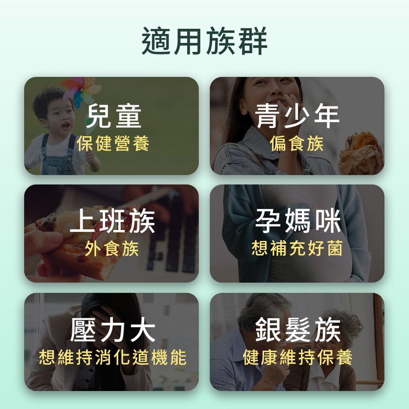 MIHONG® 高效益生菌-厚菌版9000億(32包/盒)-無添加