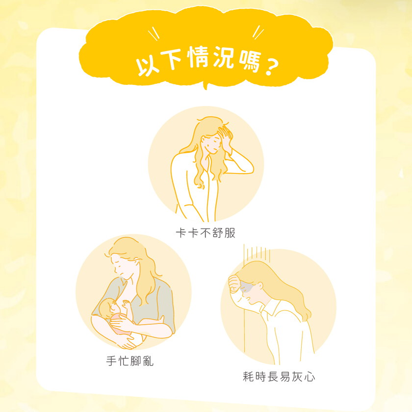 MIHONG® 通汝卵磷脂 (30包/盒) - 蔬食好孕媽咪系列 - 孕後哺乳期適用