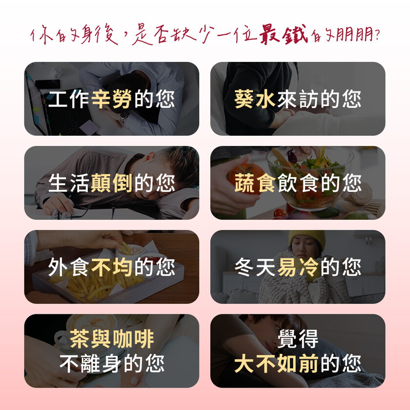 MIHONG® 雙甘型甘氨酸亞鐵(30顆/袋)