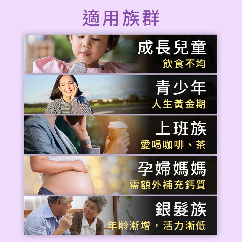 MIHONG® 愛爾蘭海藻鈣-全球專利(60顆/袋)