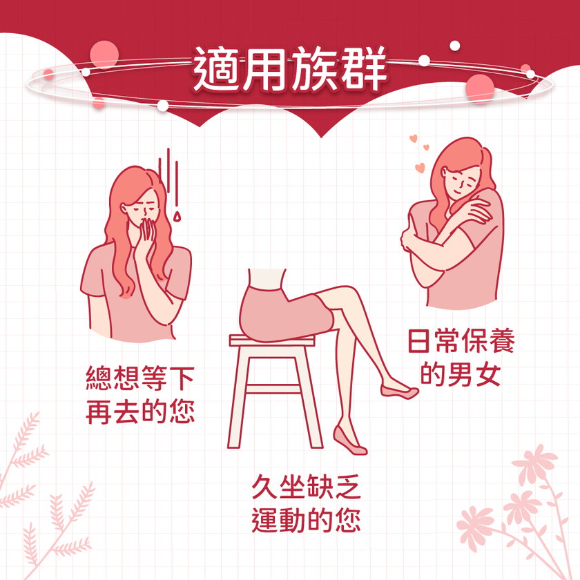 MIHONG® 專利蔓越莓複方益生菌（30顆/包）