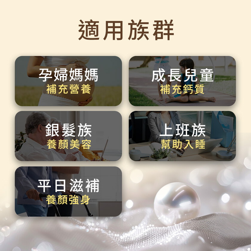 MIHONG® 頂級珍珠粉(30顆/袋)