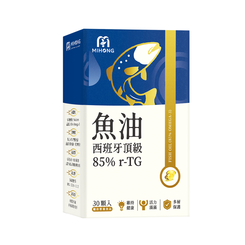 【+1元多1件!平均$500/入】MIHONG®西班牙頂級魚油85% r-TG(30顆/盒)