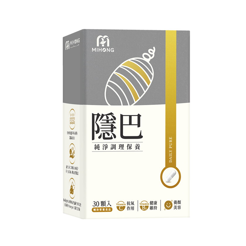 MIHONG®隱巴(30顆/盒)