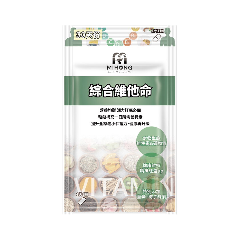 MIHONG®綜合維他命(30顆/袋)