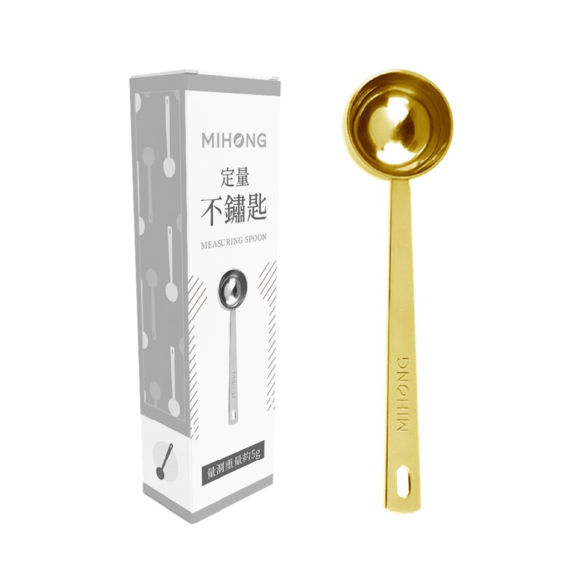 MIHONG®定量不鏽匙