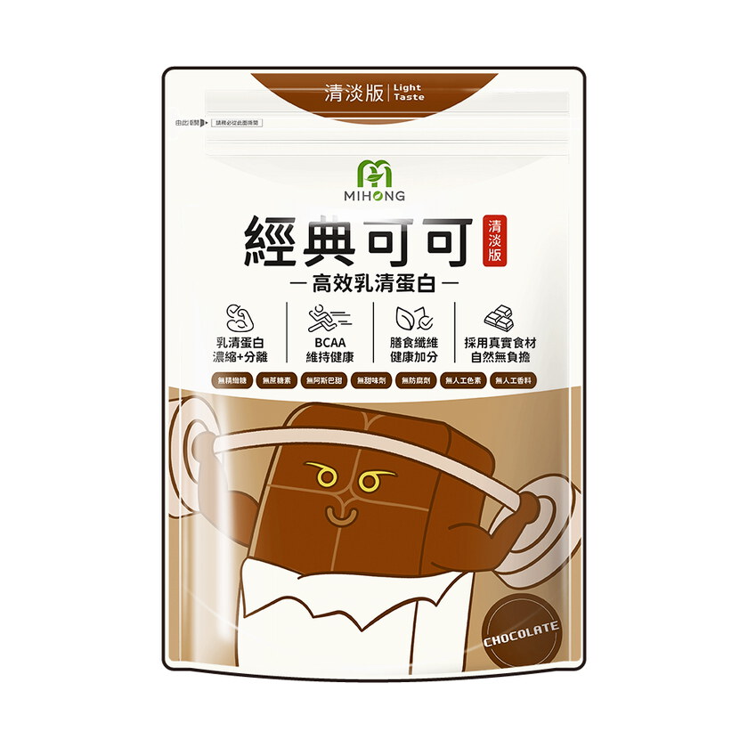 【小姐不熙娣節目推薦】MIHONG®多口味高效乳清蛋白-美味百卡小農飲+