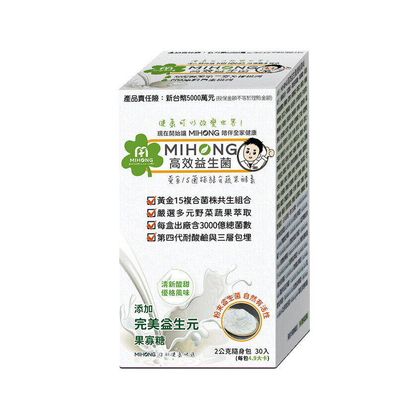 MIHONG® 高效益生菌（30包/盒）- 純粹無味/優格/青梅/橘子/鳳梨/葡萄/藍莓/多多