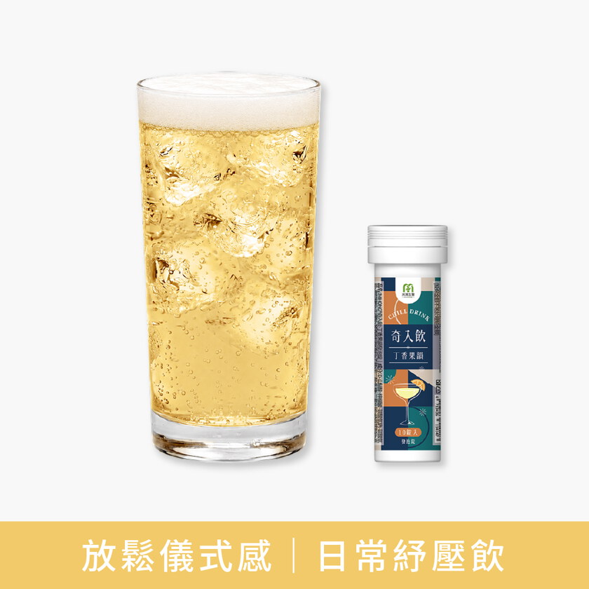 MIHONG® 奇入飲-丁香果韻發泡錠(10錠/管)