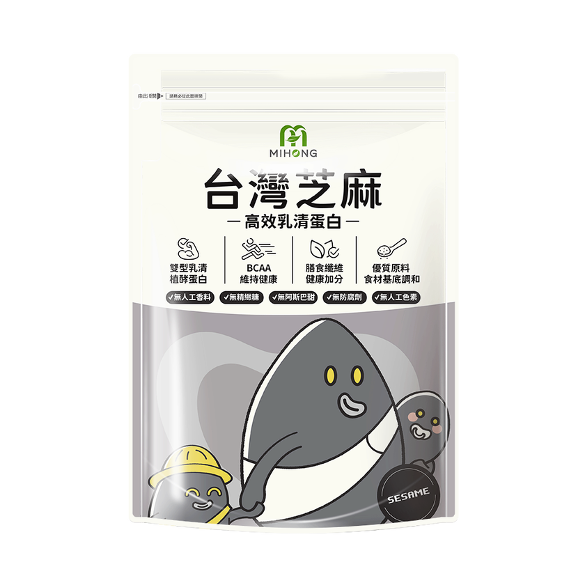 【小姐不熙娣&綜藝大熱門推薦】MIHONG®新款多口味高效乳清蛋白-美味百卡小農飲-G