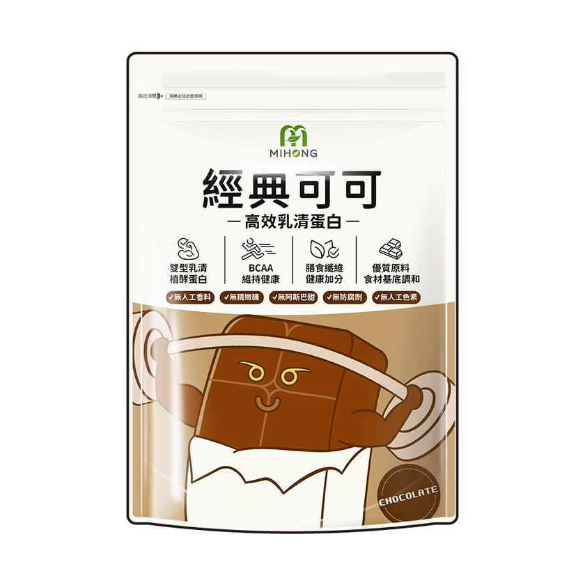 【小姐不熙娣&綜藝大熱門】MIHONG®多口味高效乳清蛋白-美味百卡小農飲