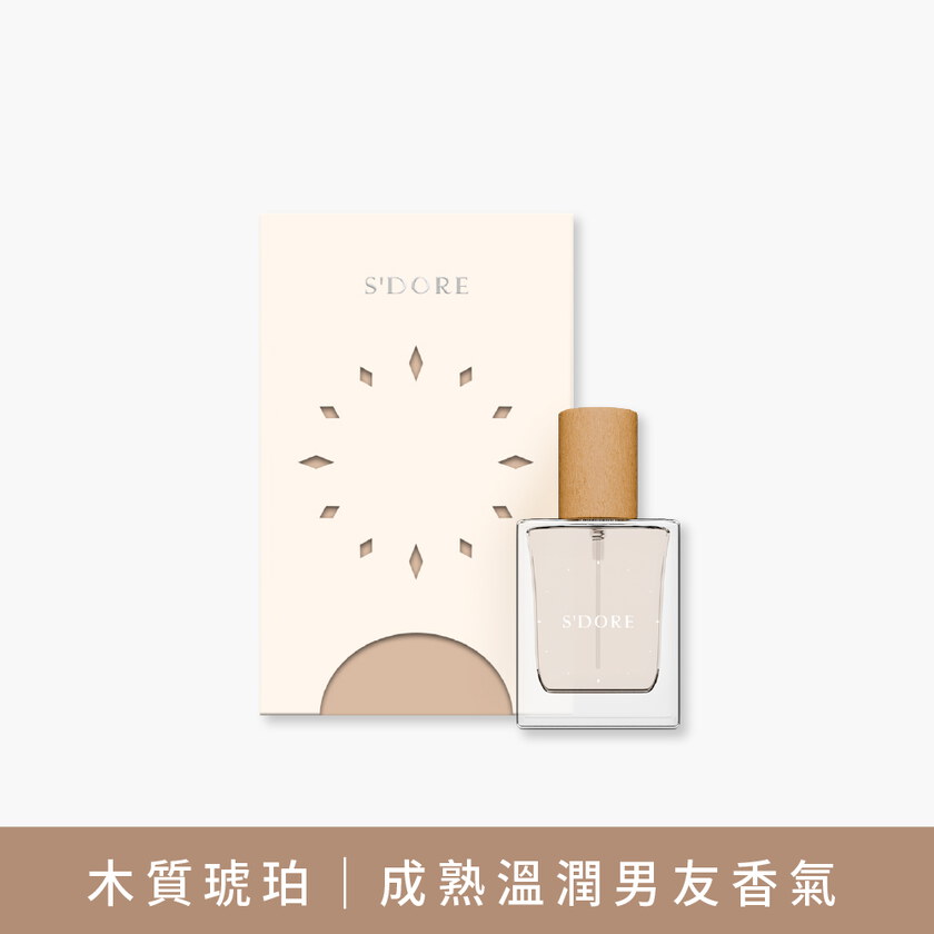 S'Doré序時™淡香精系列-(30毫升/瓶)