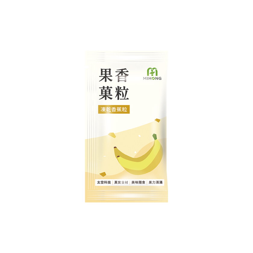 香蕉果乾(單包)_加購