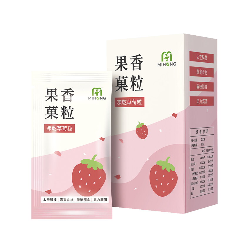 MIHONG®果香菓粒系列(8入/盒)