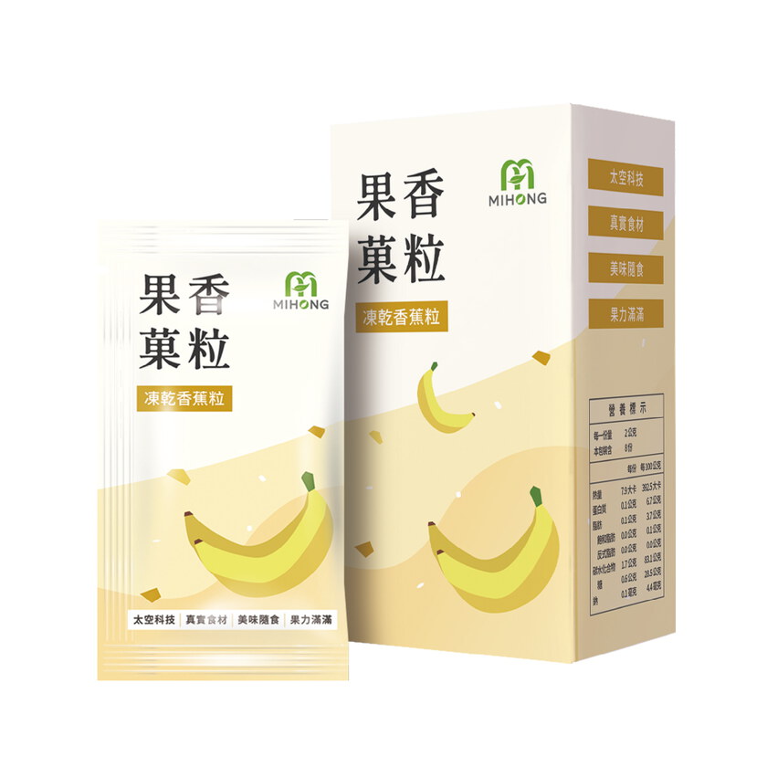 香蕉凍乾菓粒原價$300(8入/盒)_加購Q3