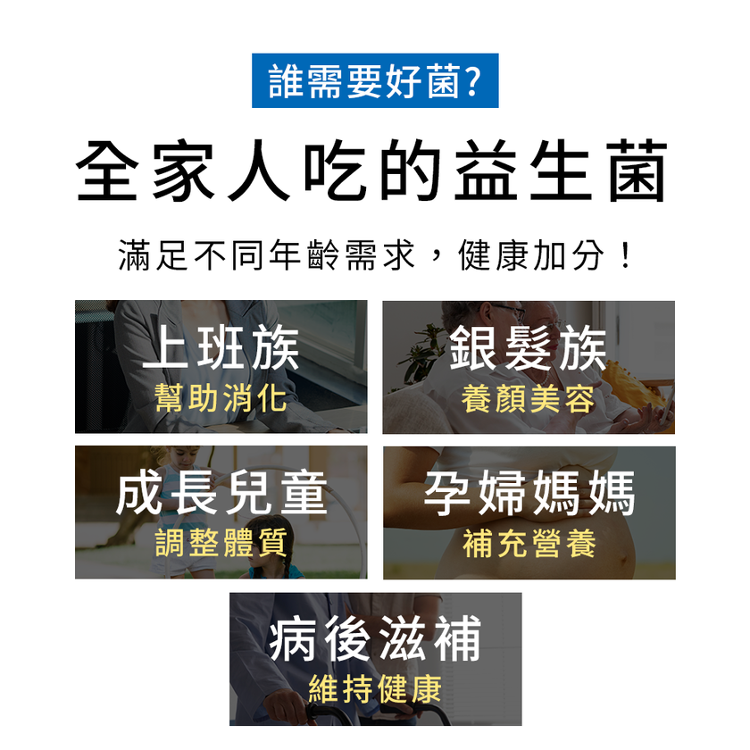 MIHONG® 高效益生菌Plus(30包/盒)