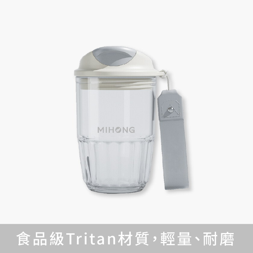 MIHONG® 凌茶杯(420ml/TRITAN)