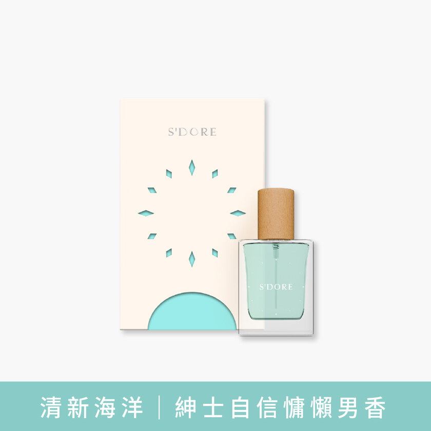 S'Doré序時™淡香精系列-(30毫升/瓶)
