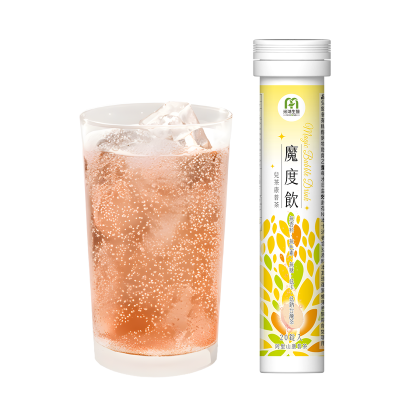 家軒姐大餐解膩推薦－MIHONG® 魔度飲(20杯/支)