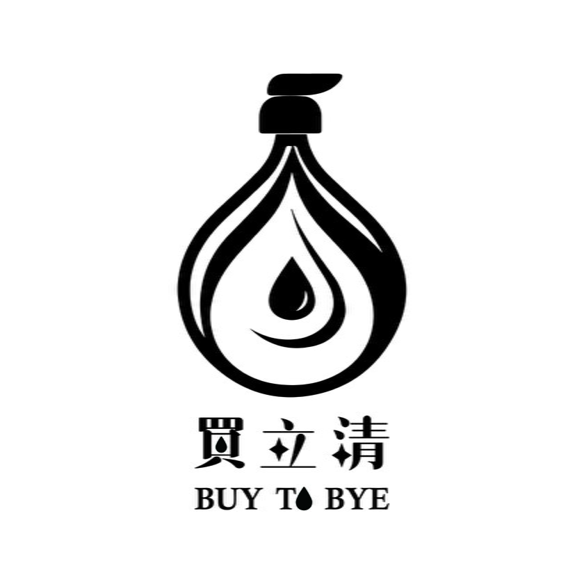 買立清【補運費補款項】