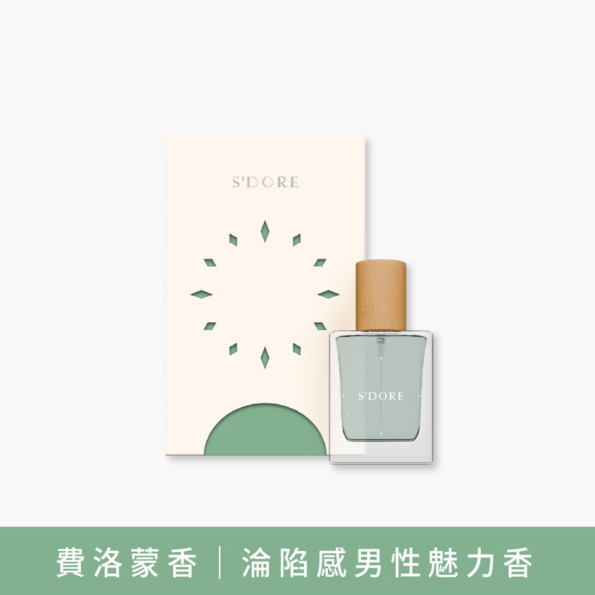 S'Doré序時™淡香精系列-(30毫升/瓶)