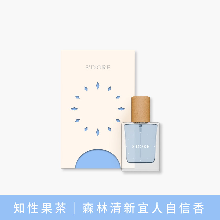 S'Doré序時™淡香精系列-(30毫升/瓶)