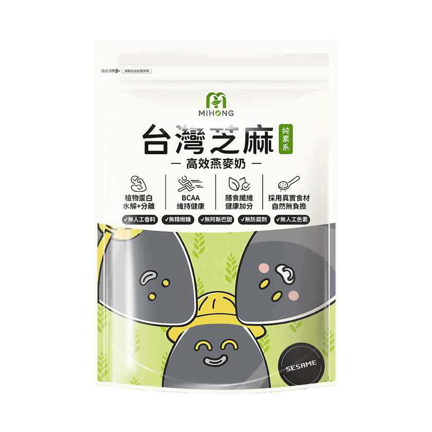 不奇而遇推薦--MIHONG®多口味高效植物蛋白-蔬食首選(500克/袋)