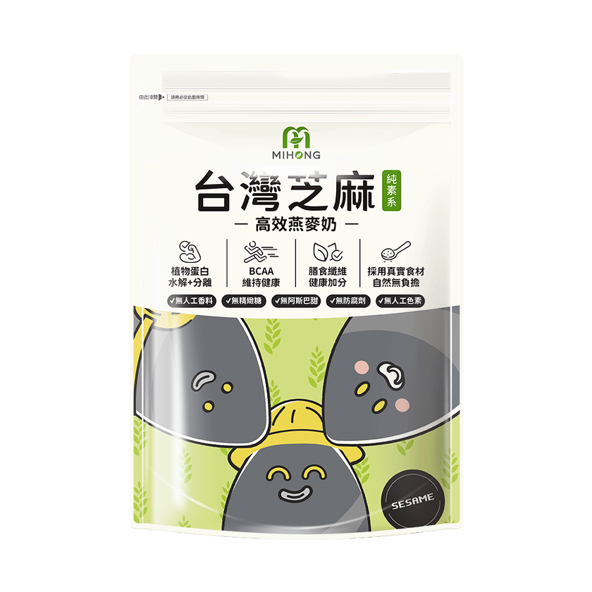 營養師劉家芸推薦-MIHONG®多口味高效植物蛋白-蔬食首選(500克/袋)