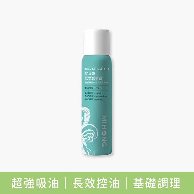 MIHONG® 髮蓬蓬-乾洗髮噴霧(110ml/瓶)