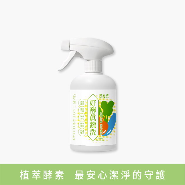 米總愛用推薦－BUY TO BYE買立清®好酵真蔬洗(500mL/瓶)
