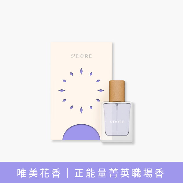 S'Doré序時™野玫之時-(30毫升/瓶)