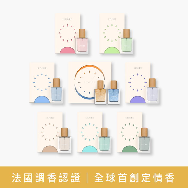 S'Doré序時™淡香精系列-(30毫升/瓶)