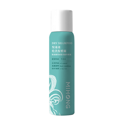 夏日油頭剋星-乾洗髮噴霧(110ml/瓶)