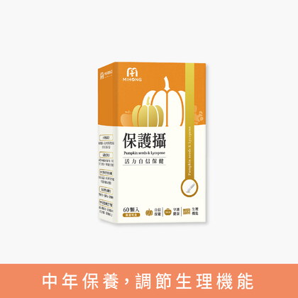 張老大寵粉獨家優惠-MIHONG®保護攝(60顆/盒)+