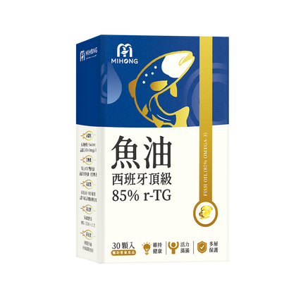 【+1元多1件！平均$500/入】MIHONG®西班牙頂級魚油85％ r-TG(30顆/盒)