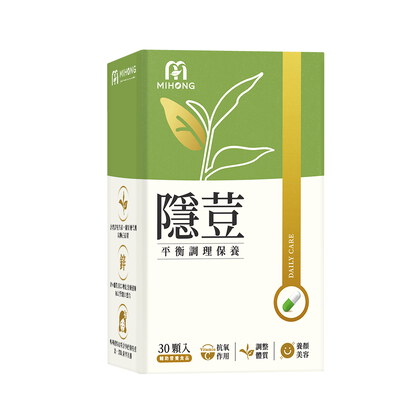 MIHONG®隱荳(30顆/盒)