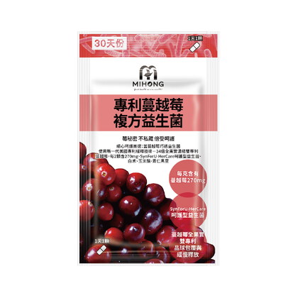 米總推薦 MIHONG® 專利蔓越莓複方益生菌（30顆/包）