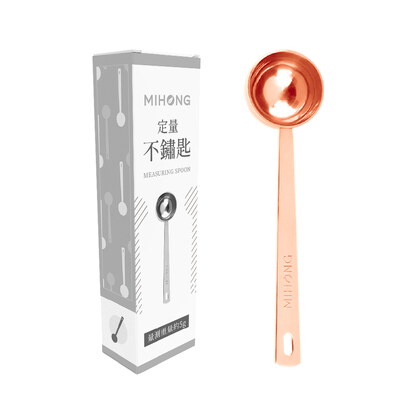 定量不鏽匙-玫瑰金_加購